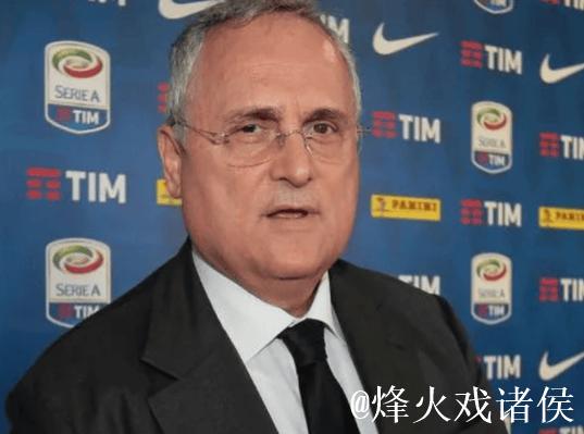 洛蒂托：拉齐奥球迷必须得容忍我，不会因为施压就出售俱乐部