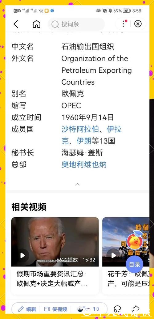 世界杯滚球盈利模式的多角度讨论 世界杯滚球盈利模式的多角度讨论