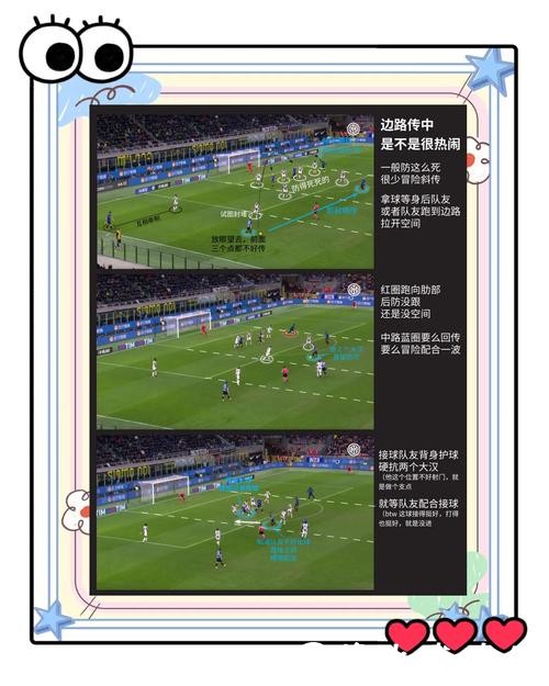 世界杯外围入口有哪些常见注意事项？