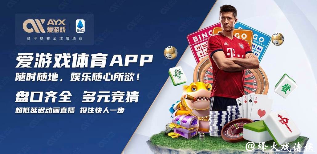 如何选择世界杯买球入口平台